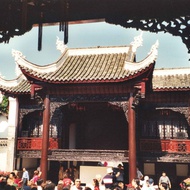 CHINA 2001